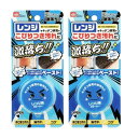 【2個セット】レック 激落ちくん レンジ用 クリーナー 35g K00508 レンジ キッチン家電 油汚れ コゲ 掃除 レック