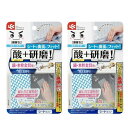【2個セット】レック 激落ちくん 鏡のダイヤモンドウロコ取りシート 酸プラス B00322 掃除 浴用用品 浴室洗面ミラー 酸プラス うろこ取り ミラーケア
