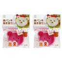 【2個セット】コクボ 食パン用 抜き型セット KK-249 クッキー型にも使える バレンタイン パン 朝食 クマ 小久保工業所