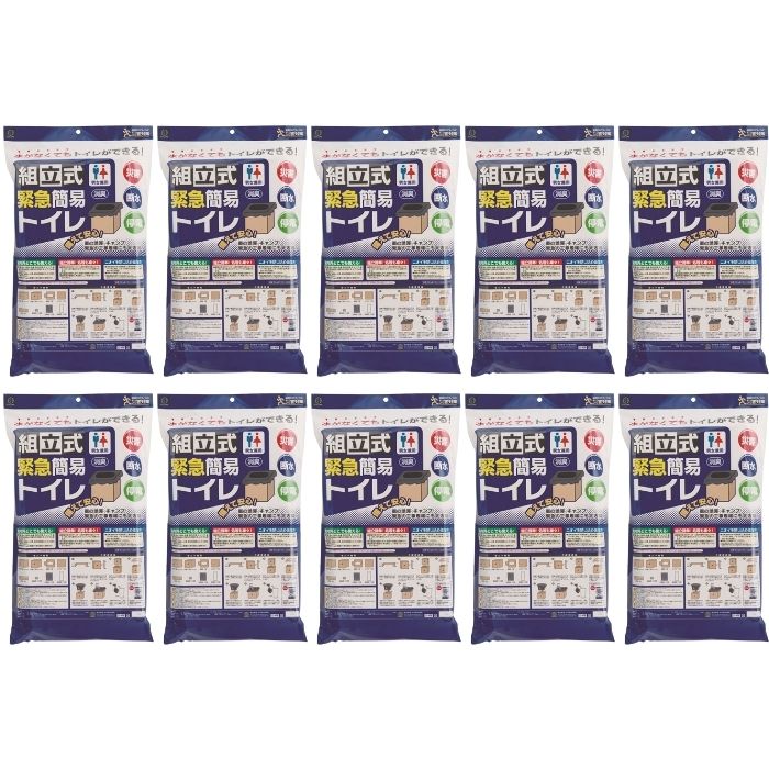 【10個セット】コクボ 組立式緊急簡易トイレ ダンボール式の組み立てトイレ 携帯トイレ 日本製 簡易トイレ 災害トイレ 非常用トイレ 緊急トイレ 災害用トイレ 防災グッズ 災害対策 小久保工業所