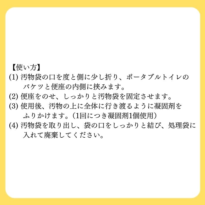 【10個セット】コクボ 介護用簡易トイレ1回分 携帯トイレ 日本製 簡易トイレ 災害...