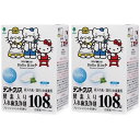 【2個セット】コクボ ハローキティ デントクリア酵素入り入れ歯洗浄剤108錠 部分入れ歯 総入れ歯兼用 フレッシュミントの香り 日本製 酵素洗浄 ニオイ消臭 紀...