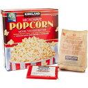 【ケース販売】コストコ ポップコーン 44袋 4.1kg カークランドシグネチャー 電子レンジ用ポップコーン 小分け お菓子 おやつ 大人数 パーティー 食品 ...