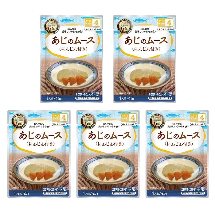 【5個セット】アルファフーズ UAA食品 あじのムース(にんじん付き) 45g 美味しいやわらか食 非常食 介..