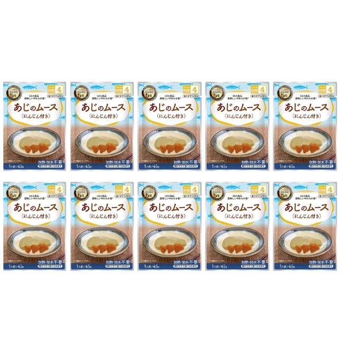 【10個セット】アルファフーズ UAA食品 あじのムース(にんじん付き) 45g 美味しいやわらか食 非常食 介..
