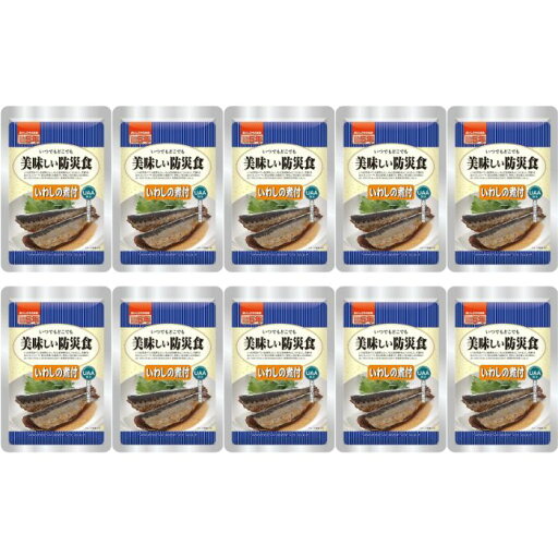 【10個セット】アルファフーズ UAA食品 いわしの煮付 150g 美味しい防災食 非常食 介護食 惣菜 パウチ袋 防災食 レトルト 保存食 備蓄食料 防災グッズ 【10個セット】アルファフーズ UAA食品 いわしの煮付 150g 美味しい防災食 非常食 介護食 惣菜 パウチ袋 防災食 レトルト 保存食 備蓄食料 防災グッズ