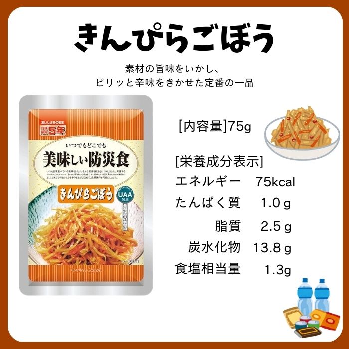 送料無料！
