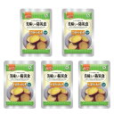 【5個セット】アルファフーズ UAA食品 さつま芋のレモン煮 100g 美味しい防災食 非常食 介護食 惣菜 パウチ袋 防災食 レトルト 保存食 備蓄食料 防災グッズ