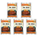 【5個セット】アルファフーズ UAA食品 ハンバーグ煮込み 100g 美味しい防災食 非常食 介護食 惣菜 パウチ袋 防災食 レトルト 保存食 備蓄食料 防災グッズ