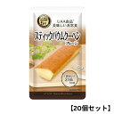 【20個セット】アルファフーズ UAA食品 スティックバウムクーヘン(プレーン) 80g 美味しい防災食 非常食 介護食 惣菜 パウチ袋 防災食 レトルト 保存食 備蓄食料 防災グッズ(3)