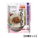【20個セット】アルファフーズ UAA食品 フォー(米めん) 美味しい防災食 非常食 介護食 惣菜 パウチ袋 防災食 レトルト 保存食 備蓄食料 防災グッズ