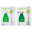 FrogHand フロッグハンド ソフト ハード タイプ 足 指 トレーニング 広げる 足指セパレーター器具 筋トレ ストレッチ リハビリ ふくらはぎ 足首 F...