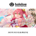 3月21日発売 予約 1カートン 新品未開封 hololive OFFICIAL CARD GAME ホロライブ オフィシャル カードゲーム 第三弾 エリートス...