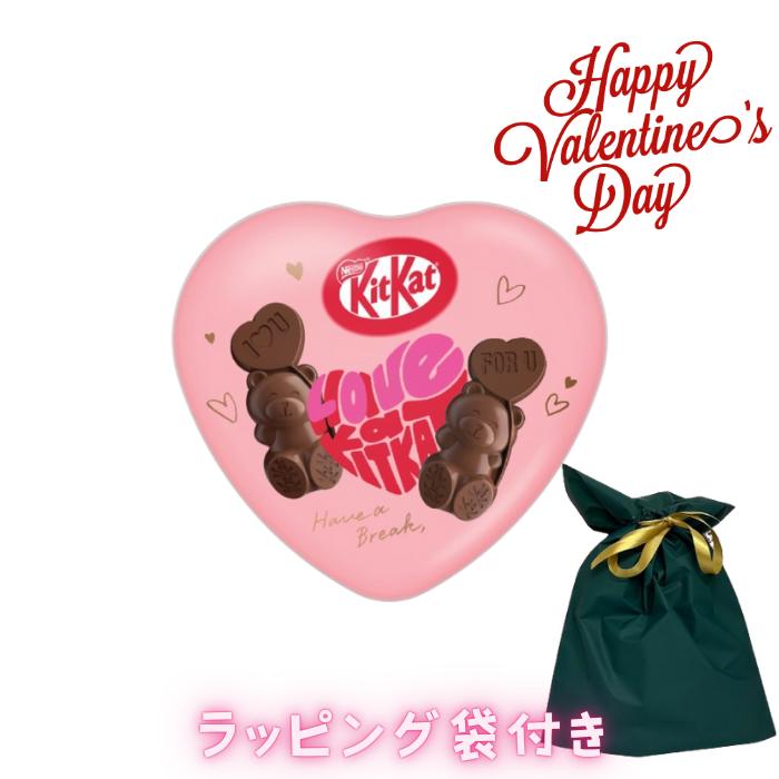 楽天市場】キットカット ハートフルベア(スイーツ・お菓子)の通販 楽天市場】キットカット ハートフルベア(スイーツ・お菓子)の通販