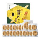 【お試し 40個入り】パリッとタイム 韓国海苔煎餅 ごま油香る 割れせんべい 訳あり 割れあり 金吾堂 コストコ 通販 送料無料