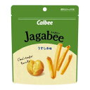 【お試し 4個入り】カルビー じゃがビー うすしお味 38g 駄菓子 スナック菓子 スナック駄菓子 ポテトスナック じゃがいも