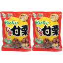 【2袋セット】岡三 おいしいむき栗 50g×6袋