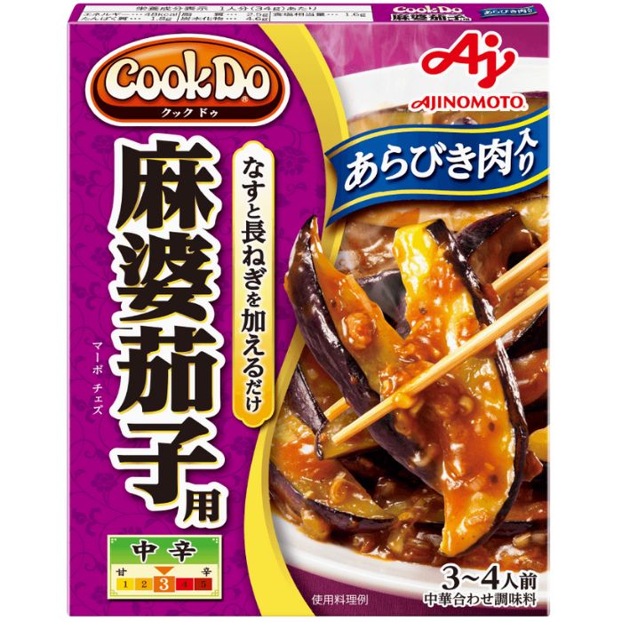 CookDo あらびき肉入り麻婆茄子用
