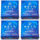 【4個セット】本マグロステーキ