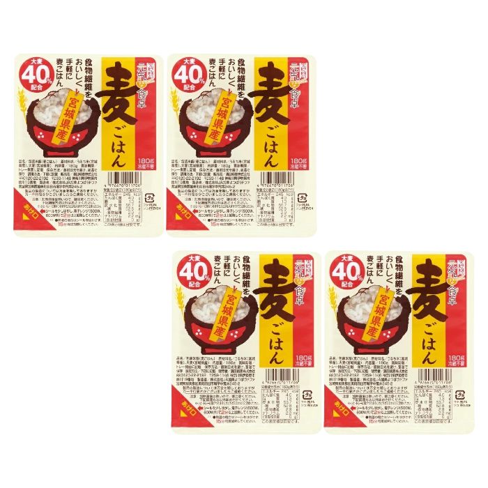 【4パックセット】麦ごはん