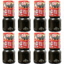 【8本セット】本場浪花のお好みソース