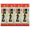 【4個セット】讃岐うどん