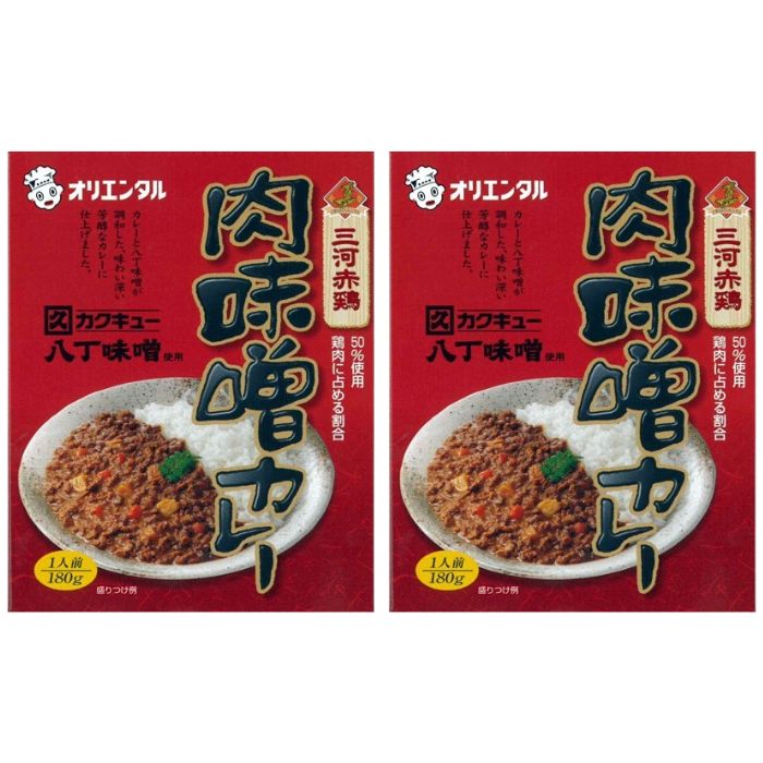 【2袋セット】肉味噌カレー