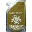 粗挽熟成青柚子こしょう