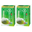 【2個セット】伊右衛門 抹茶入り煎茶 ティーバック