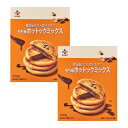 【2袋セット】もち米ホットックミックス