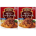 【2袋セット】もぐもぐパスタ 3種のきのこのミートソース