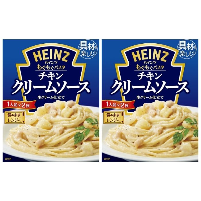 【2個セット】もぐもぐパスタ　チキンクリームソース
