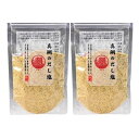 【賞味期限間近】【2個セット】真鯛だし塩