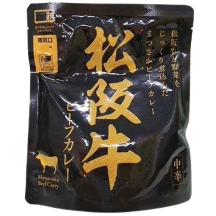 伊藤牧場 松阪牛ビーフカレー レンジ対応