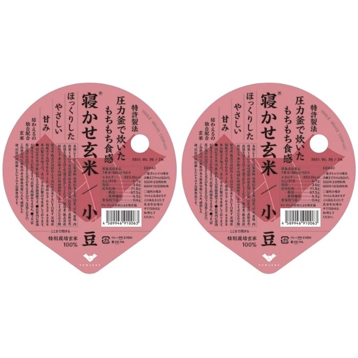 【2個セット】寝かせ玄米ごはんパック 小豆ブレンド