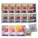 めぐりズム プチギフト 10セット(計20枚) 蒸気でホットアイマスク 個包装 メッセージ入り アイマスク ギフト めぐリズム 贈り物 退職 異動 お礼 イベント 挨拶 癒しグッズ