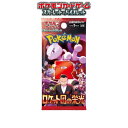 即日発送 4月18日発売 予約 1カートン 新品未開封 ロケット団の栄光 ポケモンカードゲーム スカーレット&バイオレット 拡張パック シュリンク