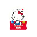 【1枚入り】ながら温アイマスク【ハローキティ】ホットアイマスク アイマスク ホット プチギフト 睡眠用 ホット 飛行機 使い捨て