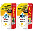 【2個セット】P&G 除菌ジョイコンパクト 贅沢シトラスレモン 詰め替え1425ml 特大 食器用洗剤 11回分 キッチン用品