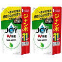 【2個セット】P&G 除菌ジョイ コンパクト 緑茶 詰め替え1425ml 特大 食器用洗剤 11回分 キッチン用品(3)