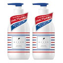 【2個セット】オーシャントリコ アンサーシャンプー OCEAN TRICO 400ml