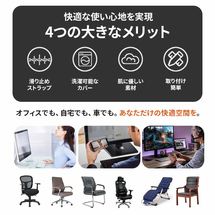 肘置きクッション [3]