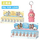 正規品保証 THE MONSTERS PIN FOR LOVE シリーズ ラブブ Labubu ピース/アソート ピンフォーラブ ぬいぐるみ ペンダント ブラインドボックス POP MART ポップマート キーホルダー