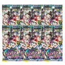 7月19日発売 予約 5パック 10パック ばら売り デュエル・マスターズ TCG DM25-EX1 愛感謝祭 ヒロインBEST BOX タカラトミー デュエマ