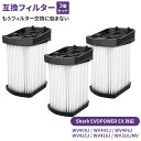 Shark クリーナー EVO 互換品 3個セット