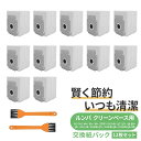 iRobt ルンバ i7 交換用 紙パック12枚