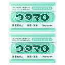 【2個セット】東邦 ウタマロ 洗濯用石けん (1個当たり133g) 固形 スティック 除菌 消臭 泥汚れ 上履き 食べこぼし汚れ
