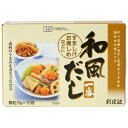 創健社 和風だし一番 8g×10袋 顆粒 粉末 和風だし 砂糖不使用 調味料 個包装 昆布 かつお節 煮干し