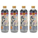 【4個セット】笛木醤油 金笛(新)春夏秋冬のだしの素 1リットル 有機丸大豆使用 濃縮タイプ 万能だし 希釈用 麺つゆ だし 出汁 ダシ