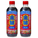 【2個セット】笛木醤油 金笛 減塩しょうゆ 600ml 有機丸大豆使用 濃縮タイプ 万能だし 希釈用 麺つゆ だし 出汁 ダシ